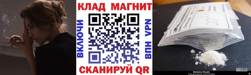 Магазин наркотиков Покровск OMG как войти  АМФ  Бошки Шишки  Меф  APVP 
