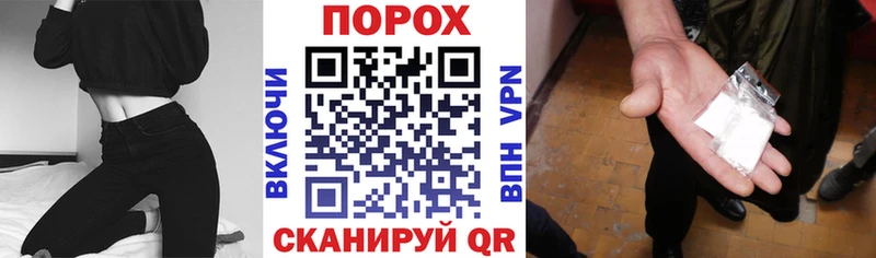 АМФЕТАМИН Розовый Покровск