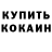 Alpha PVP крисы CK Meks Seals