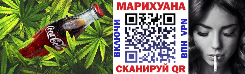 продажа наркотиков  Покровск  Печенье с ТГК конопля 