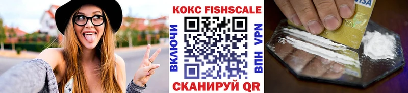 КОКАИН Эквадор Покровск