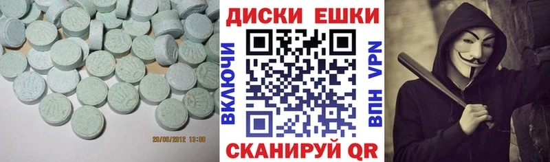 Ecstasy 280мг  Покровск 