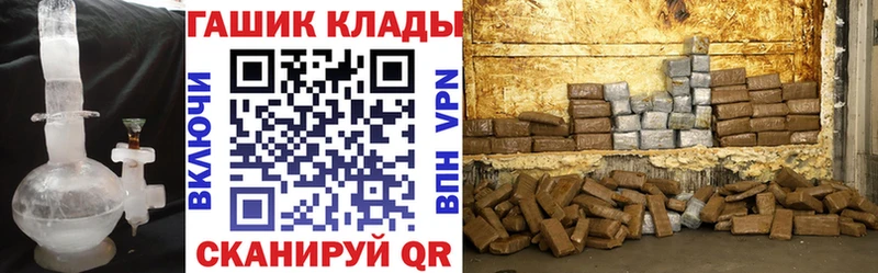 ГАШИШ Cannabis  Покровск 