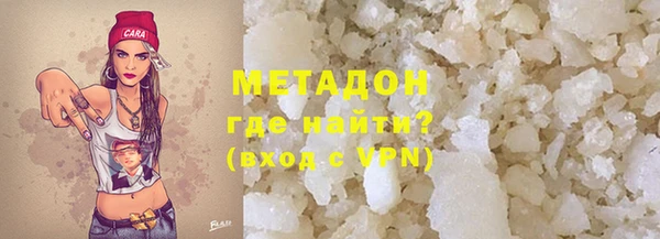 герыч Белокуриха