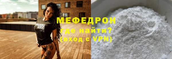 молекула духа Белоозёрский
