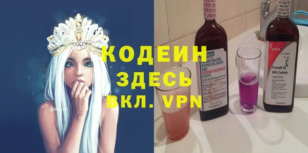 герыч Белокуриха