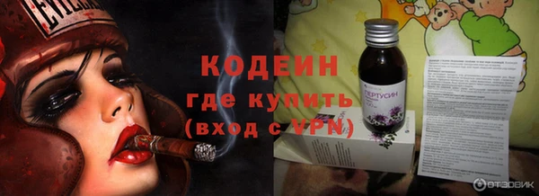 молекула духа Белоозёрский