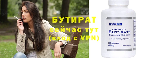молекула духа Белоозёрский