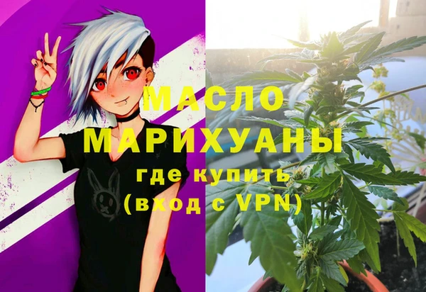 экстази Переславль-Залесский