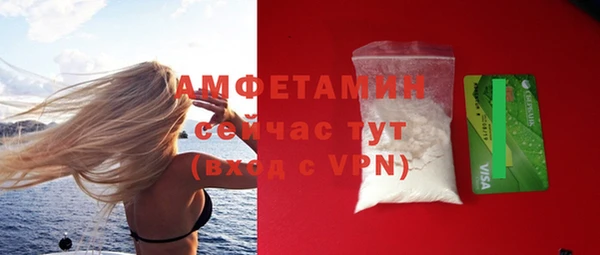 MESCALINE Балабаново