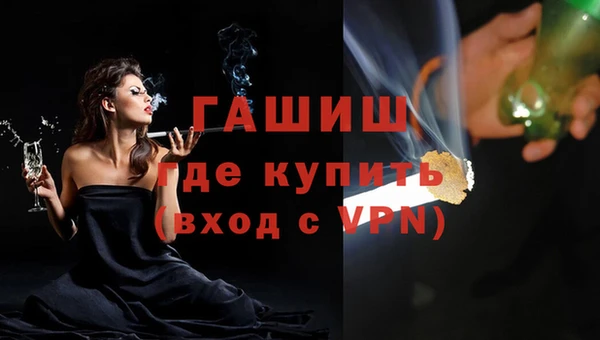 герыч Белокуриха