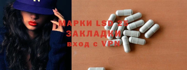 мескалин Пересвет
