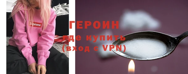 герыч Белокуриха