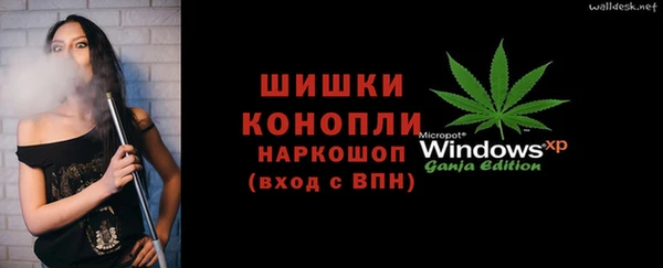 герыч Белокуриха