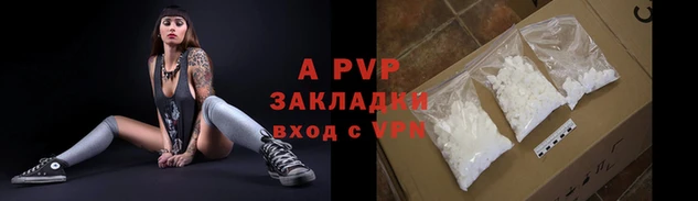 молекула духа Белоозёрский
