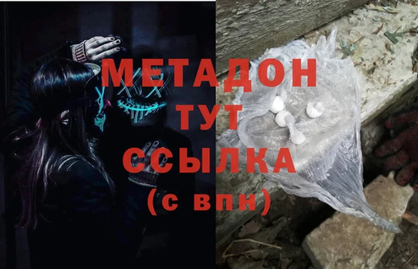герыч Белокуриха