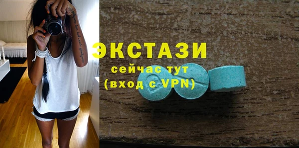 молекула духа Белоозёрский