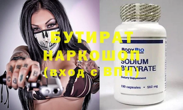 молекула духа Белоозёрский