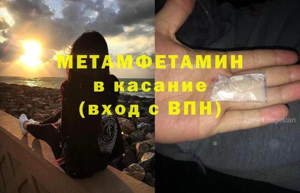 молекула духа Белоозёрский