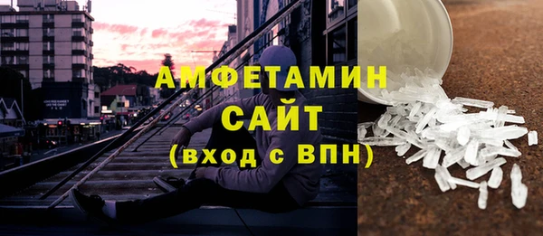 молекула духа Белоозёрский