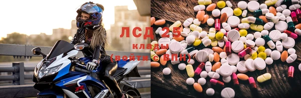 спиды Балахна