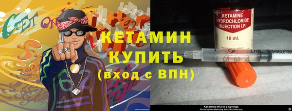 молекула духа Белоозёрский