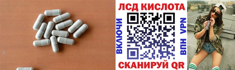 мега онион  купить наркотик  Покровск  LSD-25 экстази ecstasy 