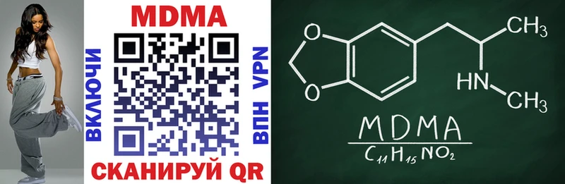 MDMA молли сайты даркнета как зайти Покровск