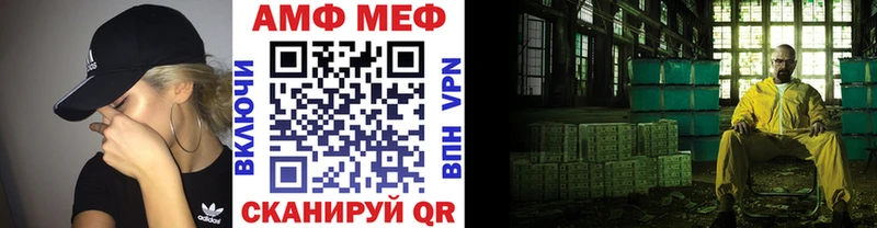 МЕТАМФЕТАМИН кристалл  цена наркотик  Покровск 