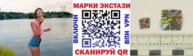 где купить наркотик  Покровск  Марки 25I-NBOMe 1500мкг 