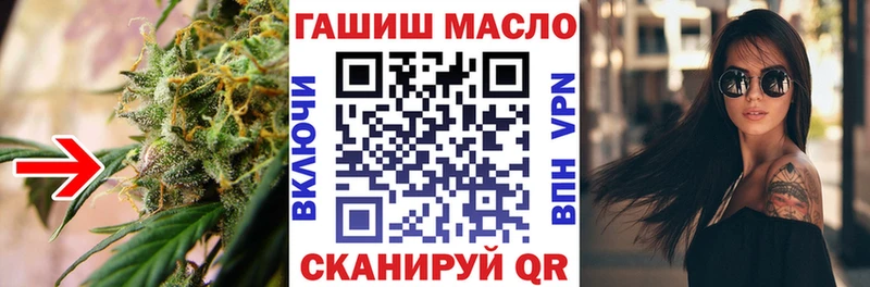 наркота Покровск ТГК вейп с тгк