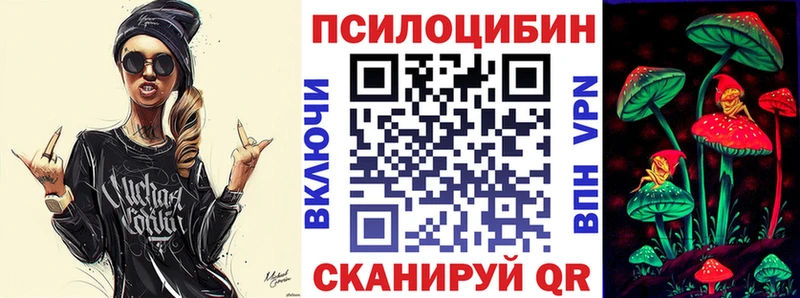 Псилоцибиновые грибы Psilocybine cubensis  mega сайт  Покровск 